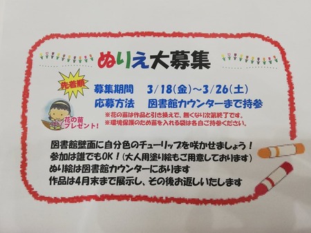 香焼図書館