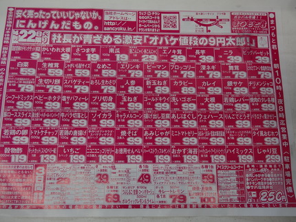 9-����Ф�Ծ�ޤĤ�ȷ�DSC00229