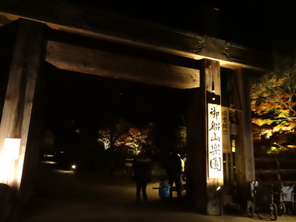 2�ݸ������ڱ�DSC09589