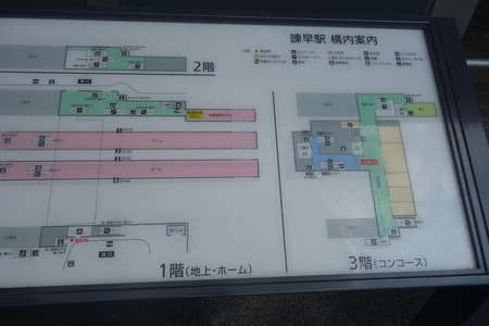 32-諫早駅 構内図DSC01723