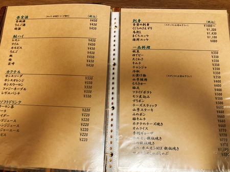 2021.07.12諫早市栗面町 人情庵 煖IMG_2512