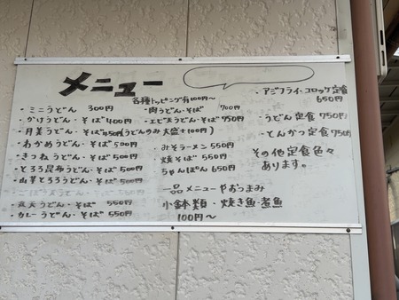 スーパーホテル長崎・諫早温泉 こいこいIMG_4069