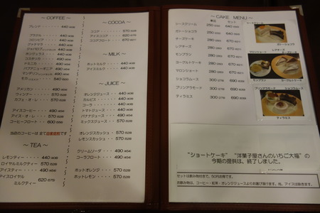 8−カキューDSC01474