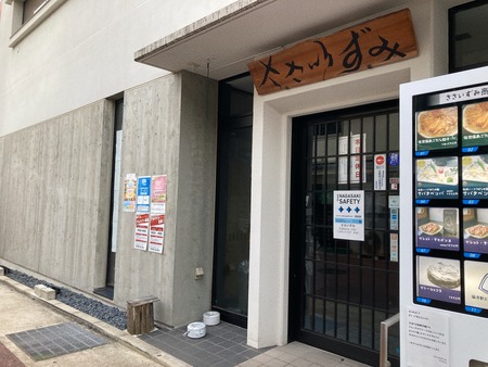 2022.06.28 佐世保市 ささいずみMG_8893