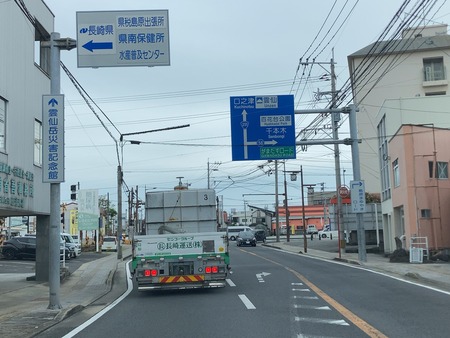 2024.04.24 無人ホルモン直売所 長崎島原店IMG_0876
