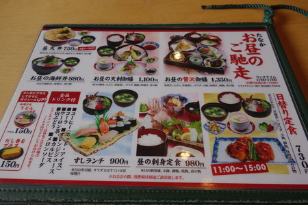 6-割烹たなかDSC02026