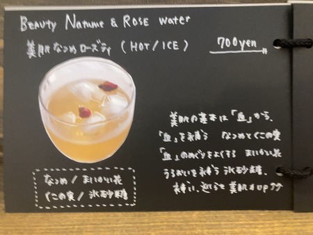 2023.08.16��Ĺ������결Į��YAKUZEN wu������������IMG_6186