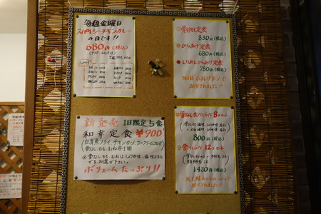 6-長崎市矢上町 からあげ和幸DSC07973