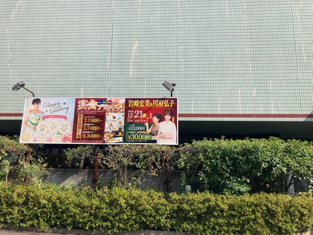 ɥѥ쥹ᡡ2025.10.19ʣҥIMG_0277