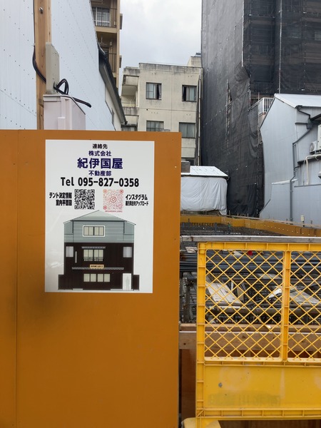 ビル建設中IMG_9656