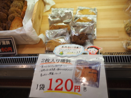 8-ĹͿĮ¡¡Ä¹ºê°æ¾å³÷ËÈP1060911