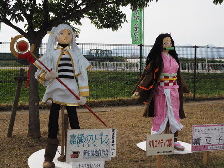 ²ÅÀ¥¤«¤«¤·¤Þ¤Ä¤êP1012260