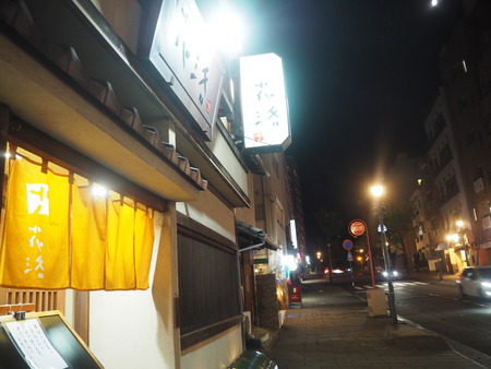 2021.10.26 長崎市鍛冶屋町 草花洛PA153671