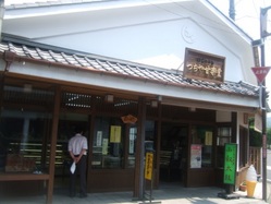 syo-105