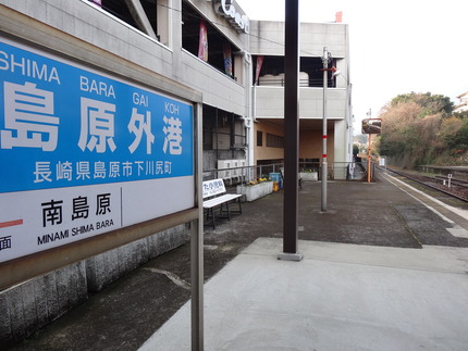 28-島原外港駅DSC07788
