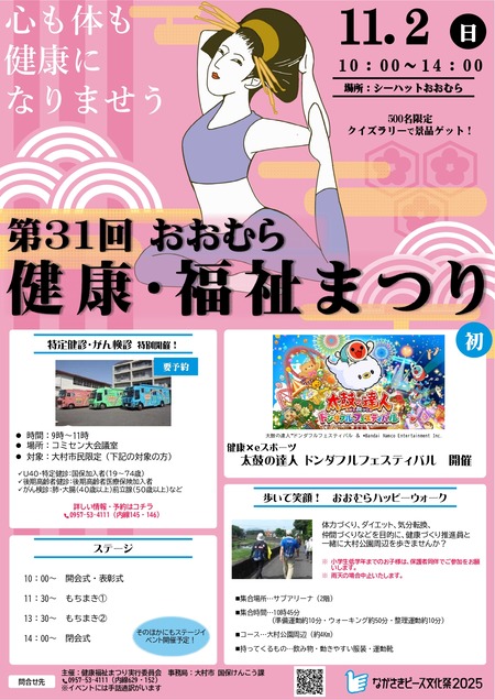 maturitirasi_page-0001