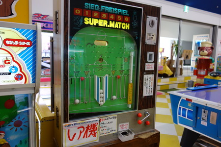 16−スーパーマッチDSC03398
