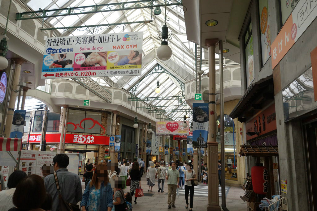 長崎市グルメ 老舗の味をお持ち帰り 吉宗 お持ち帰り処 長崎市浜町 長崎 諫早市民 ふくちゃんの食う 寝る 遊ぶ日記 長崎市グルメ 老舗の味をお持ち帰り 吉宗 お持ち帰り処 長崎市浜町 長崎 諫早市民 ふくちゃんの食う 寝る 遊ぶ日記