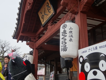 7-くまモンDSC01588
