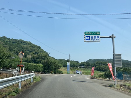 2023.09.22 ����Ծ�Ĺ��Į���ˤ����������IMG_1933