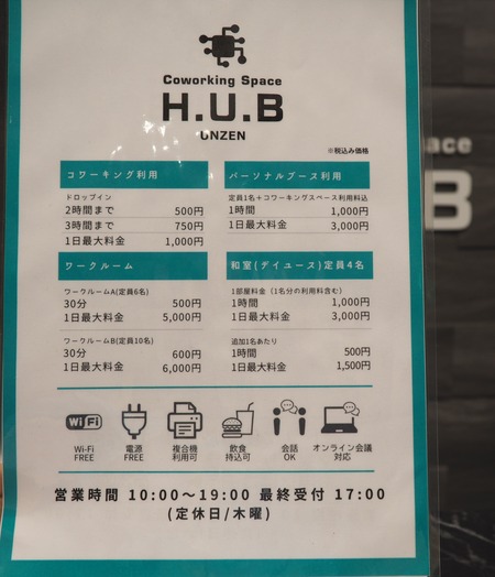 2022.11.11 ±ÀÀç²¹Àô¡¡HUB±ÀÀçPB023294
