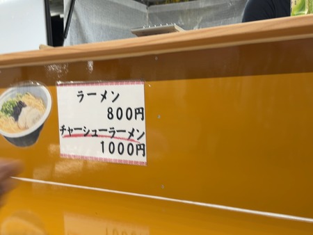 ����Կ���Į�����Ťޥ顼������IMG_4660