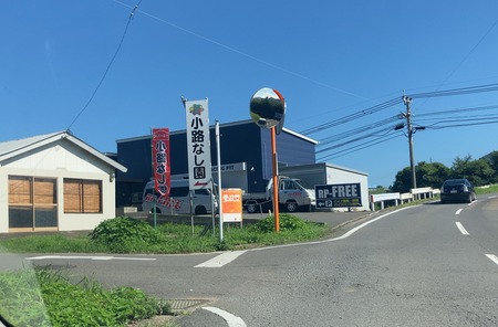 2025.08.16¡¡Âç¼»Ô¡¡¾®Ï©¤Ê¤·±àIMG_1923