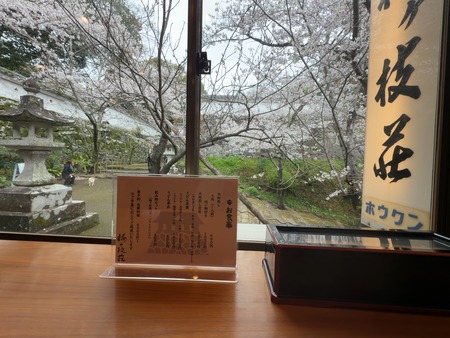 ��¼�ԡ��ߥ�����IMG_6952