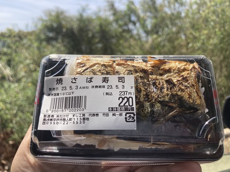 2023.05.04 平戸市 たけだスピリッツIMG_7628