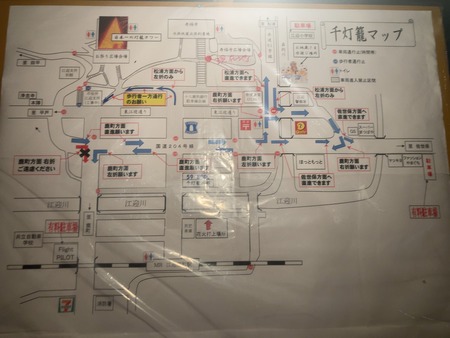 2024.08.24 江迎千灯籠まつりIMG_9216