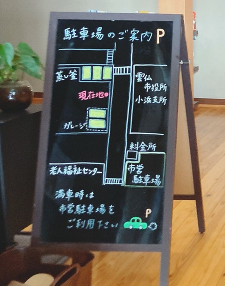 2021.06.22 ¾®ÉͲ¹Àô¡¡¾øµ¤²°IMG_1872 - ¥³¥Ô¡¼