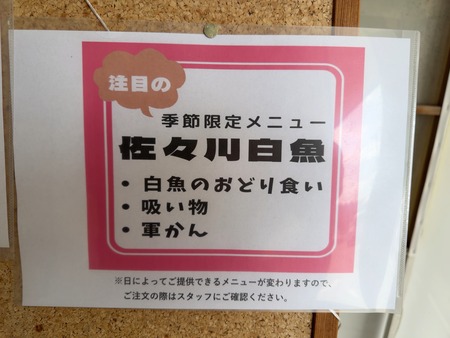 º´¡¹Ä®¡¡¥ß¥é¥¯¥ë¤¢¤ª¤Ð²óž¼÷»ÊIMG_0828 2