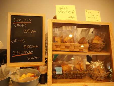12-11-8-南島原市深江町 カフェ bondsボンズPB082787