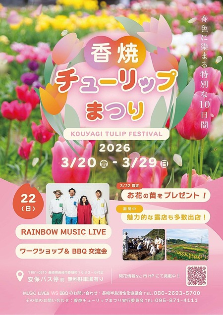 ��ƥ��塼��å׺פ�_page-0001