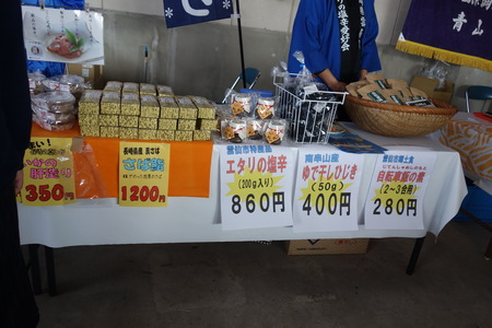 8-長崎県漁連DSC05793