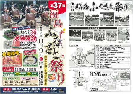 SKM_C300i25102210140_page-0001