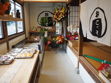8-諫早市高来町 おごっそPP3222770