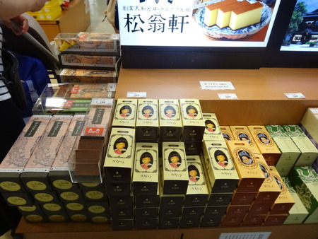 4−松翁軒DSC00004