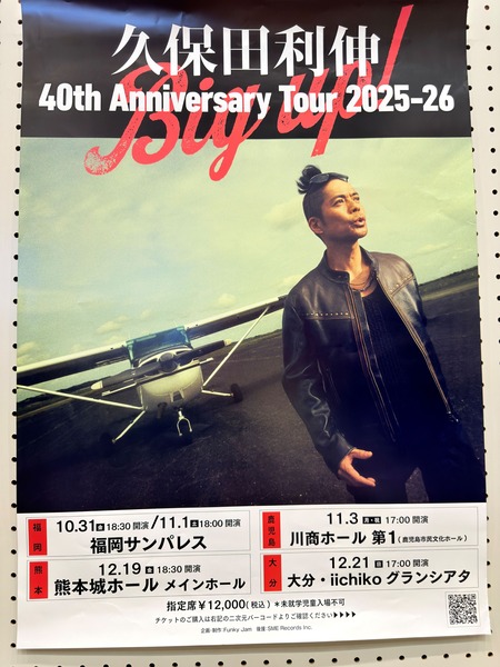 ���������������ܥ��󥵡���IMG_8346