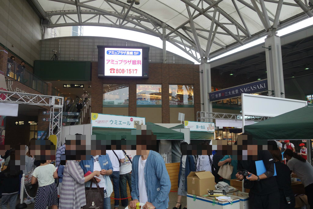 アミュプラザ長崎 長崎 諫早市民 ふくちゃんの食う 寝る 遊ぶ日記