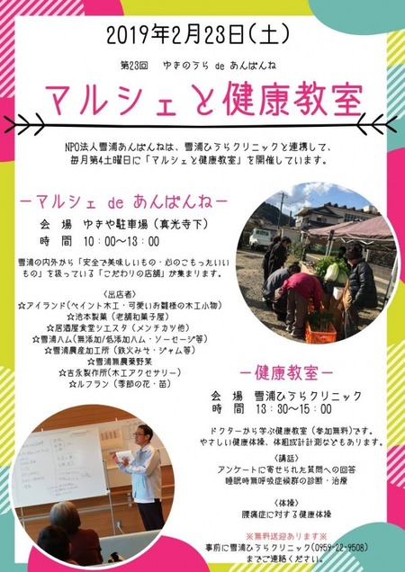 ��α�����Ѥ��