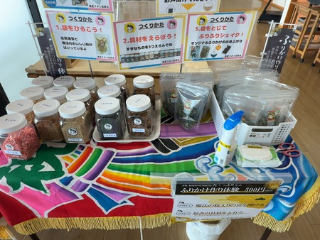 鹿島市 海道しるべ ふりかけ作り体験IMG_5575