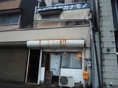 6-長崎市万屋町 からすみ茶屋 なつくらP7203566