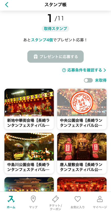 ������ץ�꡼���������ĢIMG_5838