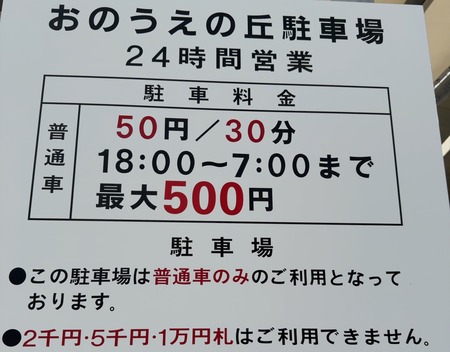 70�ˤ��Τ����ε֡���־�IMG_3873