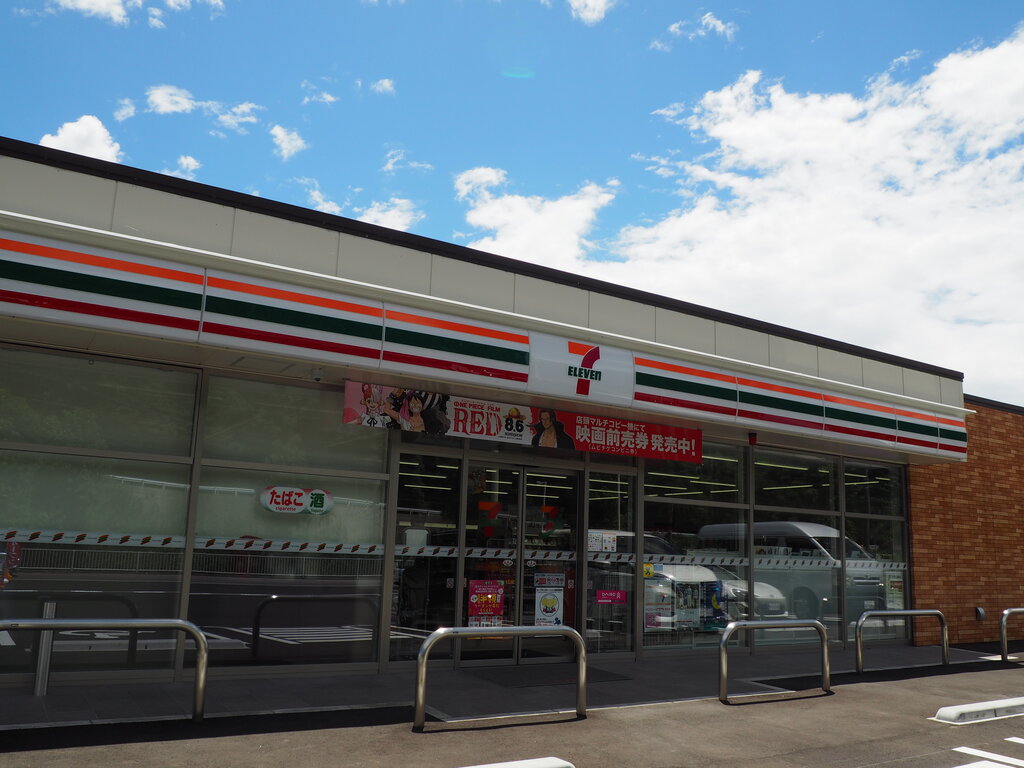 ひまわり咲くフルーツバス停と夏色のｊｒ小長井駅 諫早市小長井町 長崎 諫早市民 ふくちゃんの食う 寝る 遊ぶ日記