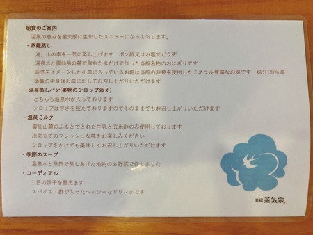 2021.06.22 ¾®ÉͲ¹Àô¡¡¾øµ¤²°IMG_1980 - ¥³¥Ô¡¼