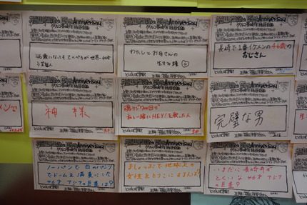 10-福山雅治DSC03449