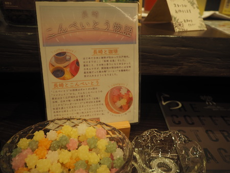 Ĺºê»ÔÆî»³¼êÄ®¡¡¥»¥È¥ì¥°¥é¥Ð¡¼¥º¥Ï¥¦¥¹Ä¹ºêP4025164