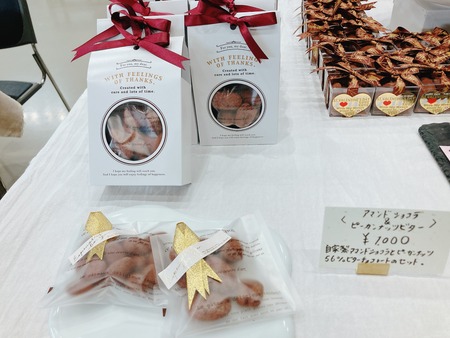 2023.02.14 大村市 ショコラトリー凛IMG_3363